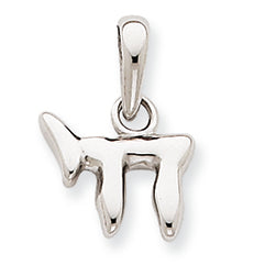 14K White Gold Chai (Life) Pendant