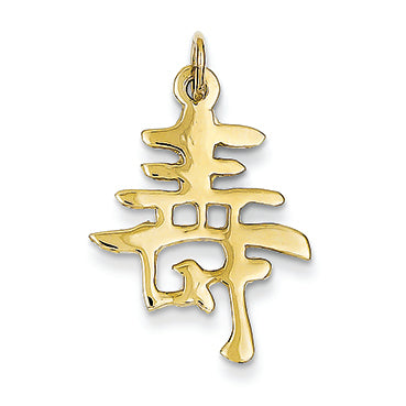 14K Gold Solid Polished Chinese Long Life Charm