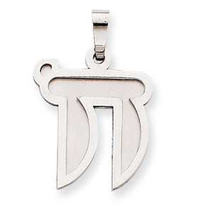 14K White Gold Solid Satin Chai Charm