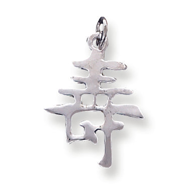 Sterling Silver Long Life Charm