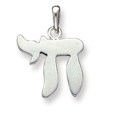Sterling Silver Chai Pendant