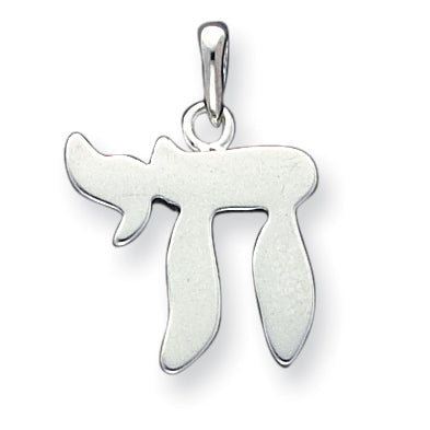 Sterling Silver Chai Pendant