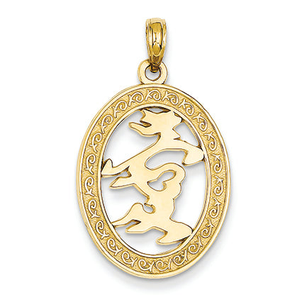 14K Gold Chinese Happiness Symbol in Oval Frame Pendant