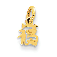 14K Gold Chinese Symbol "Good Luck" Charm