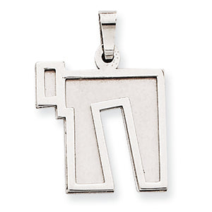 14K White Gold Solid Satin Chai Charm