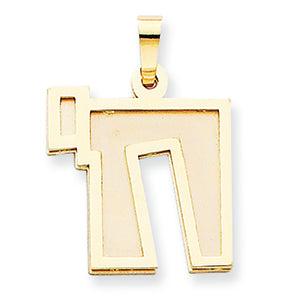 14K Gold Two-Tone Solid Satin Chai Charm